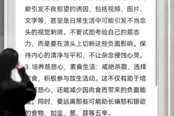 中年命硬的化解之道：如何转运迎福、化解困局