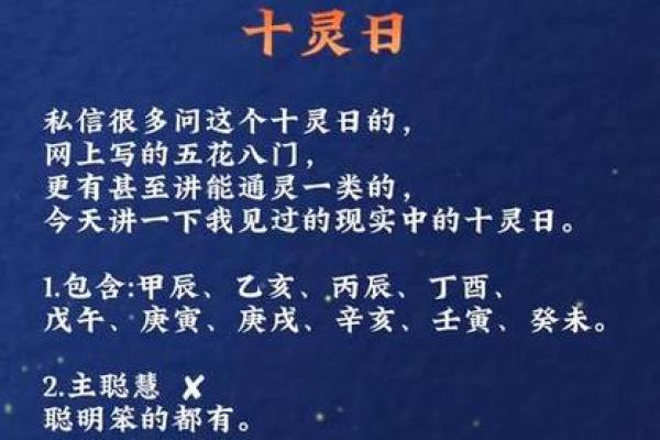 探究辛卯年的命理特征与人生轨迹