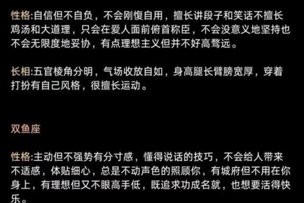 揭示男命比肩的深层意义：男命比肩所代表之丰富内涵与影响力