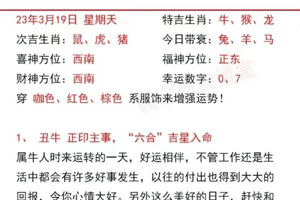 2015年属羊的土命解析：运势、性格与生活