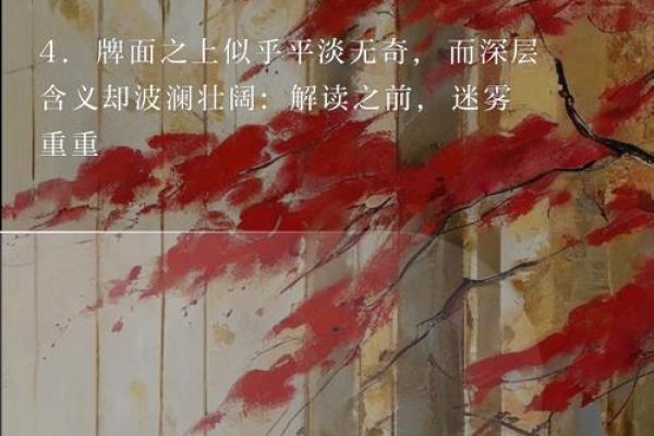 算命天烟火，揭示你命运的神秘之旅