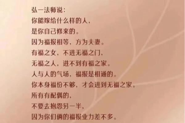 目命的含义与启示：探索命运背后的智慧与力量