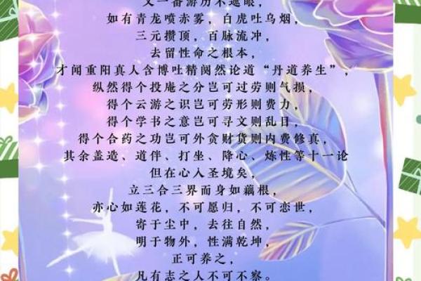 出马弟子的命运解析：神秘传承与灵性探索之旅