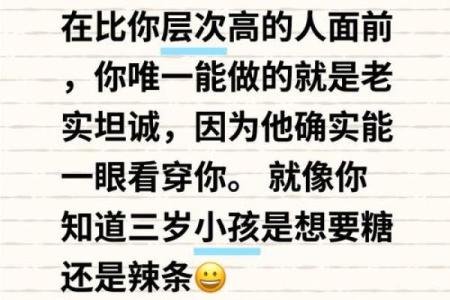 平常话语中的“平常”究竟意味着什么？深度解析这个概念的内涵与外延