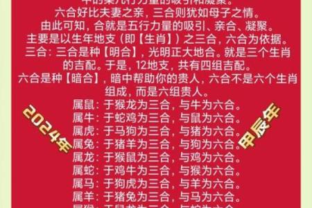 2023年：七十年的生肖与命运解析，了解你的生肖运势！