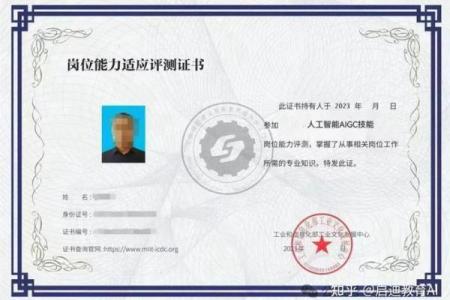 癸丑命最佳职业选择：开启幸福职业生涯的新篇章！