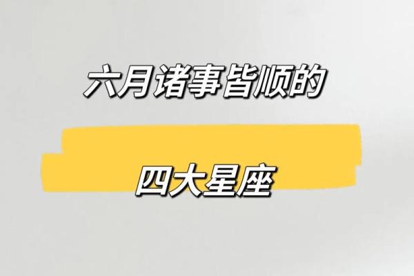 根据什么星座长大是明星命，探寻你的星座是否注定成就辉煌