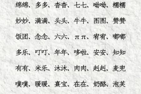 男孩金命，乳名选择大揭秘，让你的小宝贝更幸福！