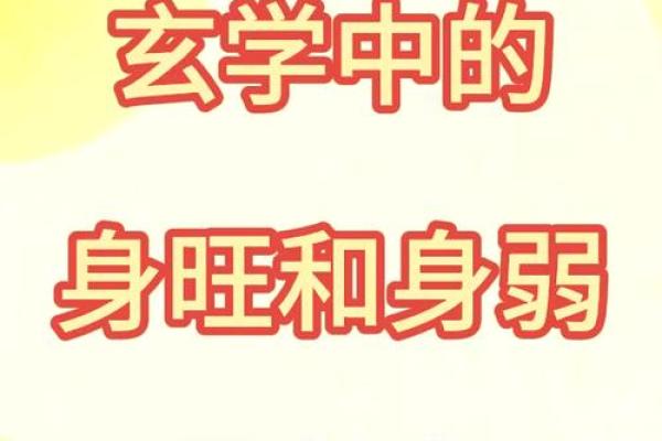 36岁属虎人是水命还是其他命？揭秘命理背后的秘密！
