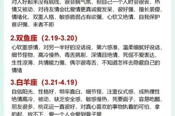 1995年出生的你，2023年命运如何？解读你的星座与命理趋势！
