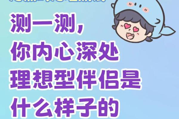 戊戌男命的妻子特质与相处之道，探讨理想伴侣的信号与倾向