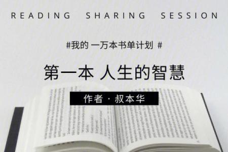 探寻1951年辛卯兔的命理奥秘与人生智慧