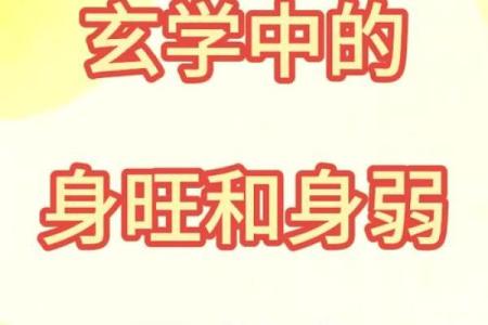36岁属虎人是水命还是其他命？揭秘命理背后的秘密！