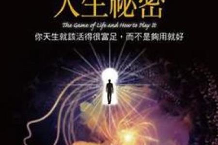 耳朵向前长的人生秘密：命运的微妙指引与性格分析