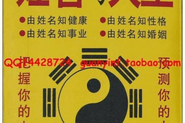 根据周易起名“张”的命运解析与命名技巧