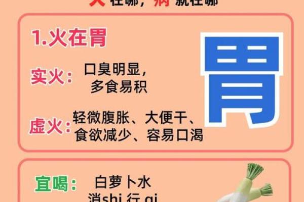 火马命的人春夏季节转运的秘密