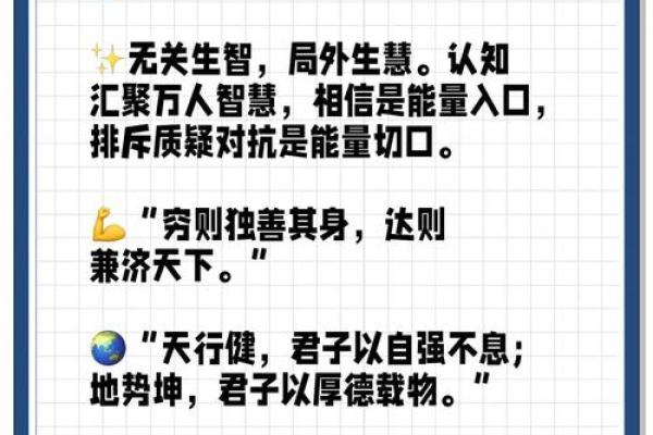 探索宝瓶座的命格：独立、创新与人道主义的完美结合