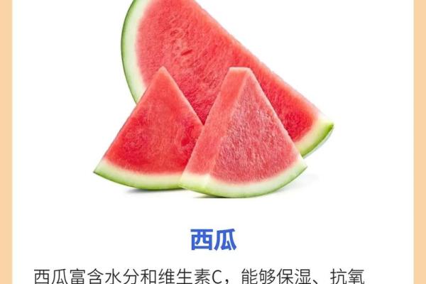 适合卖水果的命，收获幸福与财富的秘诀！