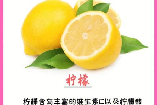 适合卖水果的命，收获幸福与财富的秘诀！