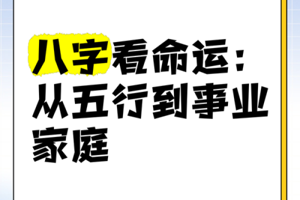 土命人应该避开的禁忌及生活指南