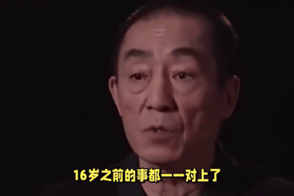 盲人算命：命格之谜在无形中显现的幸运与挑战