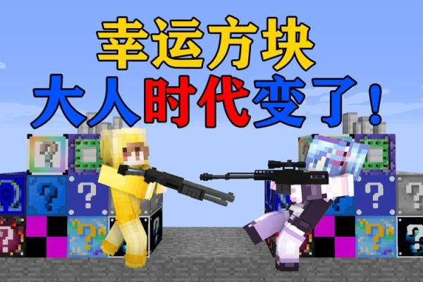 盲人算命：命格之谜在无形中显现的幸运与挑战