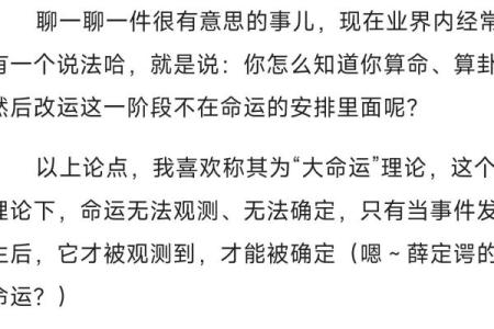 华盖命人士适合的职业选择与发展建议