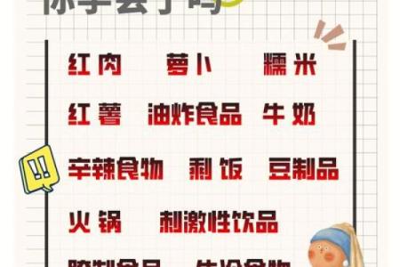 土命人应该避开的禁忌及生活指南
