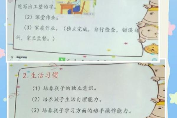 脚后跟拖地的人命运解析：你也有这样的习惯吗？