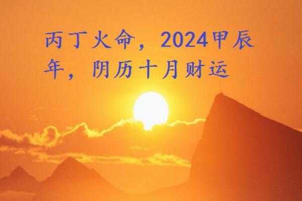 探秘阴历23年的命理，揭示命运背后的精彩故事