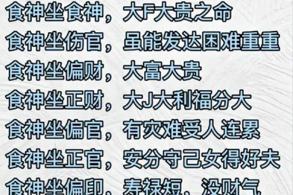 探秘男人命苦的时辰：怎样的时辰影响人的命运与幸福？