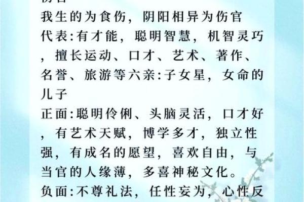1970年出生的人命运与性格的深度解析