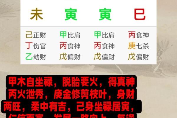 金命人适合的吉利数字与生活风水探秘