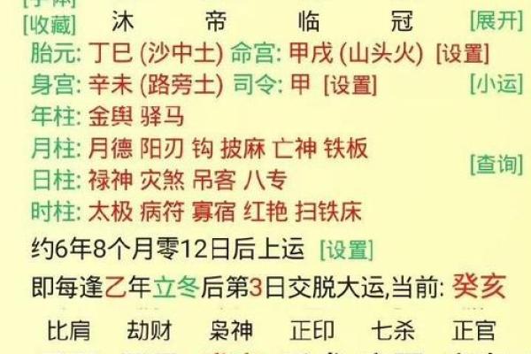 金命人适合的吉利数字与生活风水探秘