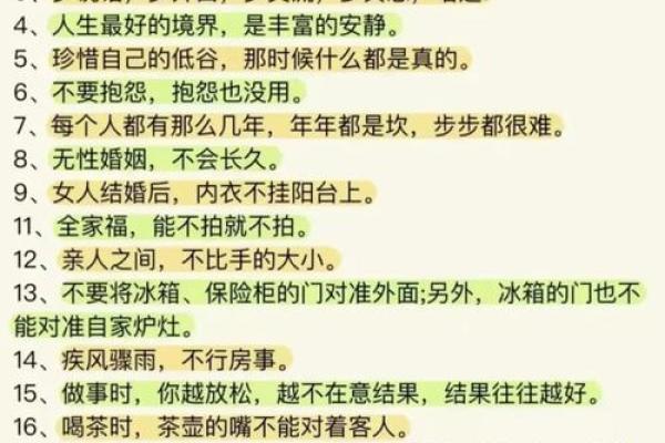 中指长于食指的命运解析：你潜藏的性格特征与人生轨迹