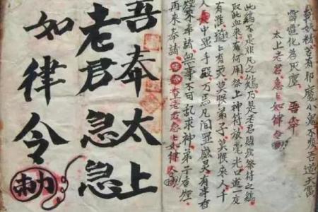 探秘童子命：灵异背后的奇幻故事与传说
