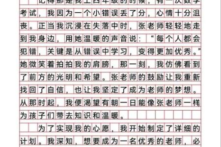 女人为什么会一命两条命：生命、梦想与自我的探索
