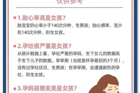 女人生女儿命格的深刻解析与种种启示
