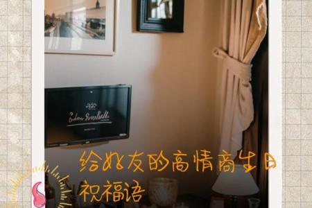 狗年出生的孩子命运解析：聪明、勇敢、善良的未来之路