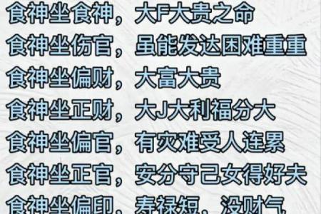 探秘男人命苦的时辰：怎样的时辰影响人的命运与幸福？