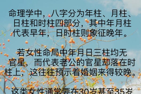 77年出生的人命理分析：恰似花开，命运多姿！