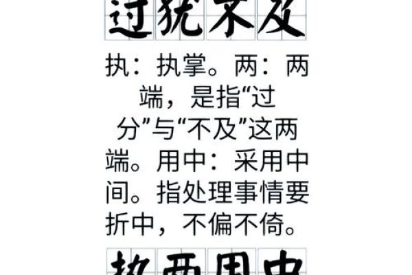 土木夫妻命里缺什么？深入探讨与调和之道！
