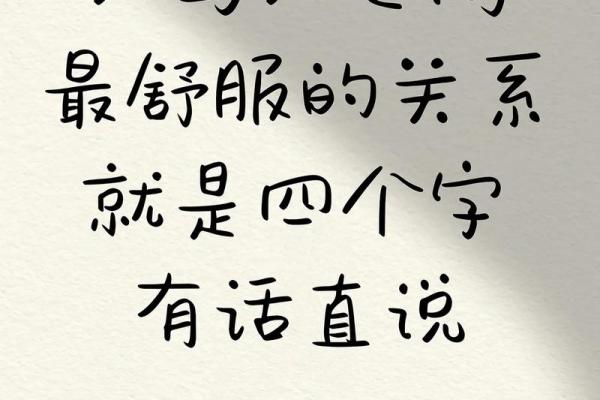 命换命：探讨人与人之间的无形联系与牺牲