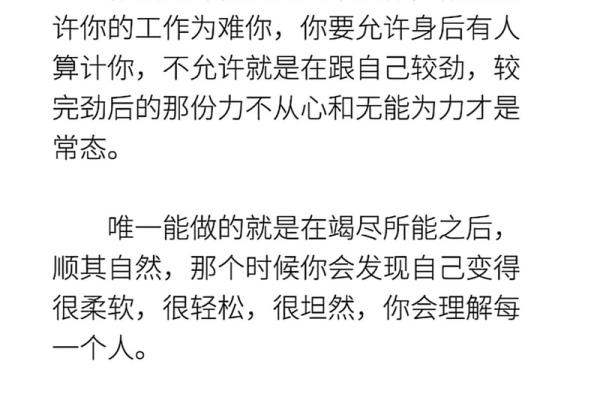 探讨唯命是从的深意与魅力：一首歌的情感旅程