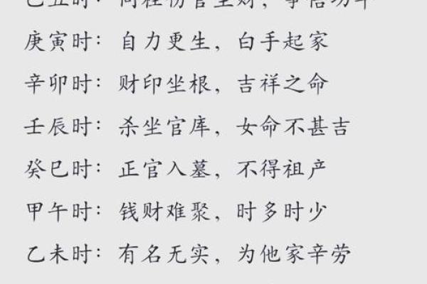 年十二出生是什么命？解读你的命运密码！