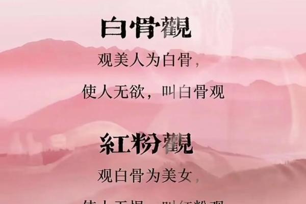 1971年出生的人命理分析：独特命格与性格特点揭秘