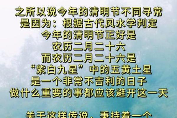 揭秘闰年出生的人命运与个性特点！