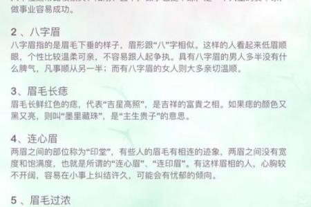 1972年出生的人：命运与性格的秘密解读