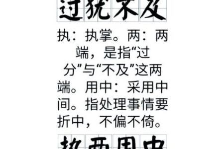 土木夫妻命里缺什么？深入探讨与调和之道！