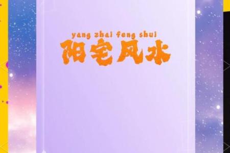 鹿与命理的完美搭配：探寻生肖与命格的和谐之道